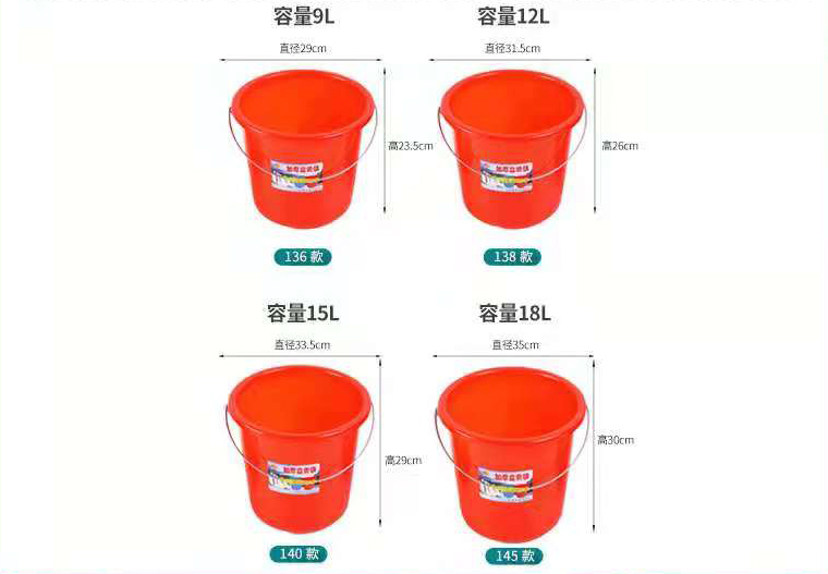 青岛铁把手提水桶